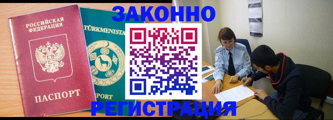 пропишу в квартире в Евпатории
